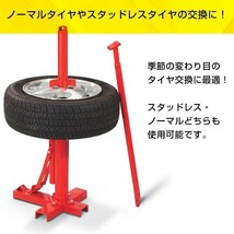 送料無料 タイヤ 交換 タイヤチェンジャー ビードブレーカー 手動式 15～21インチ対応 スタッドレス ポータブル ビード落とし バイク ee261_画像4