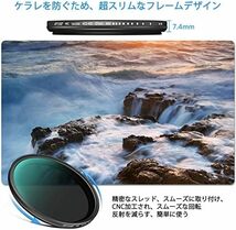 【残りわずか】 ND2-400フィルター 77m'm サーキュラー 可変NDフィルター 77mm サイズ: 減光フィルター 超薄型_画像7