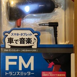 新品・送料込 エレコム 充電機能付FMトランスミッター（φ3.5mmミニプラグ） LAT-FMY02BK