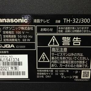 ●送料無料/美品/Panasonic/パナソニック/VIERA/ビエラ/液晶テレビ/32v型/TH-32J300/21年製/中古/12-1931の画像6