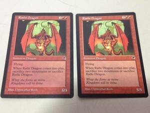 ★MAGIC THE GATHERING/マジック・ザ・ギャザリング/MTG/ラースのドラゴン/Rathi Dragon/英語/2枚セット/カード/ゲーム/中古/8-6281