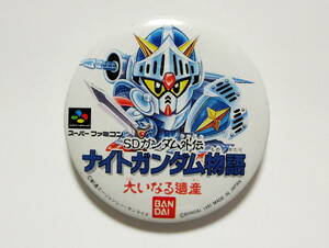 SD Gundam out . Night Gundam monogatari large . become . production can badge that time thing retro rare valuable 