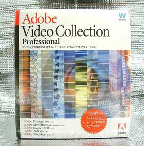 [3487] Adobe Video Collection Pro unopened goods Ad bi video collection After Effects,Audition,Premiere,Photoshop CS,Encore DVD
