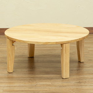 折りたたみテーブル ちゃぶ台 円卓 70cm 丸柄 天然木 折れ脚テーブル WR-70 ナチュラル(NA)