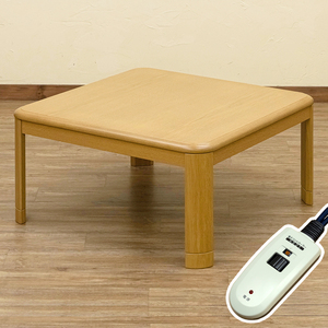 . legs height adjustment type kotatsu table 80cm×80cm. legs type temperature adjustment at hand controller 600W speed . natural MYK-T80(NA)