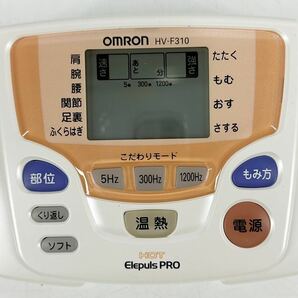 【動作確認済み】 OMRON オムロン ホットエレパルスプロ HV-F310 温熱 低周波治療器 粘着パット8組×16枚の画像2