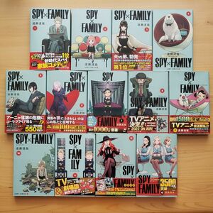 ＳＰＹ×ＦＡＭＩＬＹ　1～13巻 （ジャンプコミックス　ＪＵＭＰ　ＣＯＭＩＣＳ＋） 遠藤達哉／著