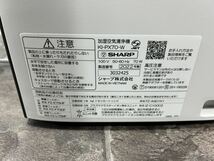☆# SHARP シャープ 空気清浄機 プラズマクラスター KI-PX70-W ホワイト22年製_画像9