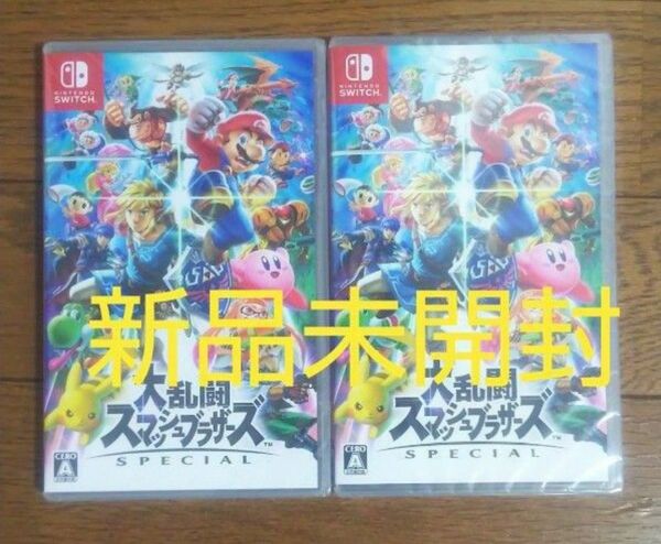 新品 NintendoSwitch 大乱闘スマッシュブラザーズ Special 2本セット