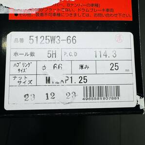 未使用 送料無料 日産用 協永産業 KICS 25mm ワイドトレッドスペーサー 66φハブリング仕様 P.C.D.114.3 5穴 P1.25 5125W3-66 管8031の画像2