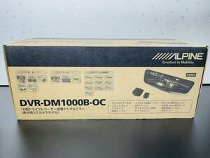  бесплатная доставка не использовался Alpine (ALPINE) регистратор пути (drive recorder) установка 10 дюймовый цифровой зеркало частота оборудован модель DVR-DM1000B-OC 33363