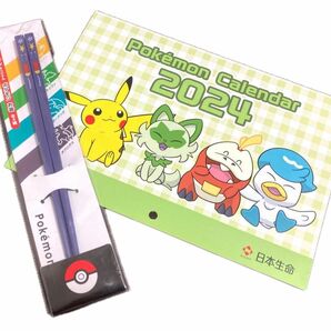 【非売品】ポケモン　2024年 カレンダー　× お箸（ガブリアス）2点セット