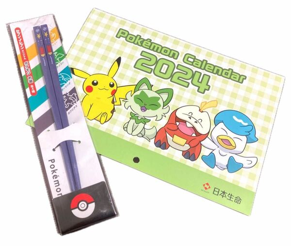 【非売品】ポケモン　2024年 カレンダー　× お箸（ガブリアス）2点セット