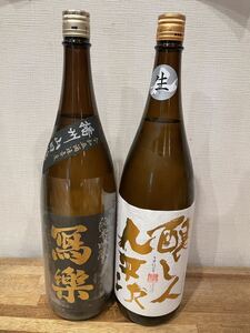 日本酒醸し人九平次/写楽純米吟醸2本セット