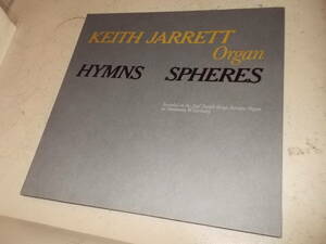 ドイツECMオリジナル極上品！キース・ジャレット【HYMNS SPHERES】