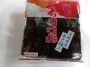 * own manufacture![ Miyagi prefecture production ] roasting seaweed splashes (100 sheets )