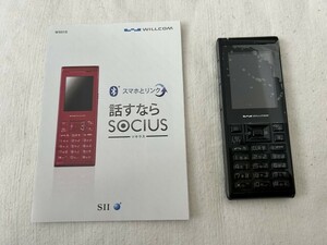 SOCIUSソキウス「WX01S/BK」（送料込み） ※入札注意事項あり