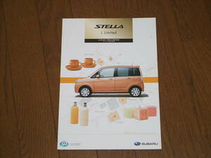 厚紙梱包■2008年5月 ステラ L Limited カタログ■SUBARU発売50周年記念