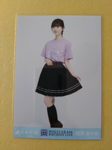 乃木坂46 筒井あやめ 会場限定生写真 12thBDライブTシャツ ヒキ 12th YEAR BIRTHDAY LIVE