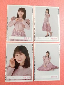 櫻坂46 遠藤理子 生写真 「3rd TOUR 2023」ピンク衣装 4枚コンプ