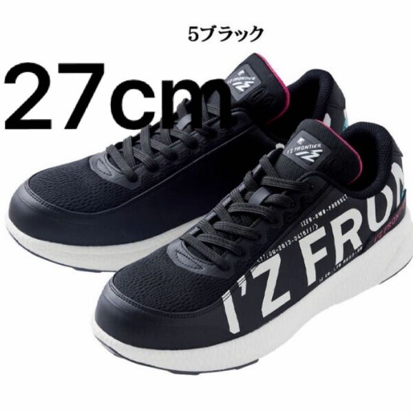 30030 [数量限定] 黒27cm 安全靴 アイズフロンティア I'Z FRONTIER セーフティーシューズ 耐油