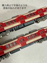 トミーテック 鉄道コレクション 神戸電鉄 1150 1350 5両_画像7