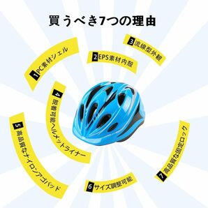 自転車 ヘルメット CE承認 子供から大人まで適応 男女兼用 49cm~59cm サイズ調整可能 ブルー/ホワイト バイザー付き 超軽量 アゴパッドの画像4