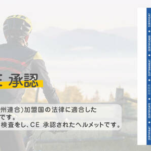 自転車 ヘルメット CE承認 子供から大人まで適応 男女兼用 49cm~59cm サイズ調整可能 ブルー/ホワイト バイザー付き 超軽量 アゴパッドの画像9