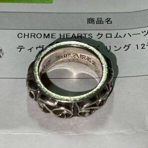 Chrome Hearts クロムハーツ Eternity Vine Band Ring エタニティヴァインバンドリング 12号 シルバー 925刻印 リング の画像6