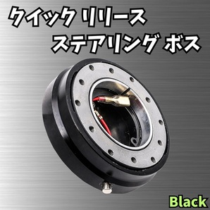 クイック リリース ステアリング ボス 25mm ハンドル 盗難 防止 薄型 着脱式 スリム ハンドル 汎用 スペーサー ブラックの画像1