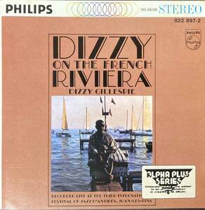 Dizzy Gillespie / Dizzy on the French Riviera 中古CD　国内盤