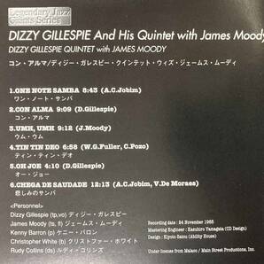 Dizzy Gillespie / Paris Jazz Concert - Olympia, 24 November 1965 中古CD 国内盤 帯付きの画像5