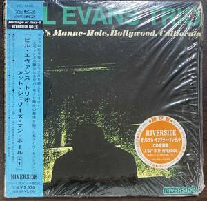 Bill Evans Trio / At Shelly's Manne-Hole 中古CD　国内盤　帯付き　紙ジャケ　20bit K2リマスタリング