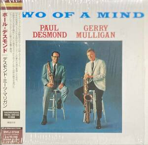 Paul Desmond / Two of a Mind 中古CD　国内盤　帯付き 紙ジャケ　24bitデジタルリマスタリング 