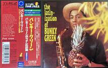 Bunky Green / The Latin-ization 中古CD　国内盤　帯付き　20bit　K2マスタング_画像1