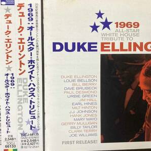 Duke Ellington / 1969 All-Star White House Tribute to Duke Ellington 中古CD 国内盤 帯付きの画像1