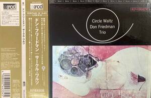 Don Friedman Trio / Waltz for Debby 中古CD　国内盤　帯付き 紙ジャケ　XRCD　リマスタリング