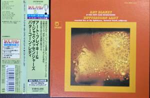  Art Blakey & The New Jazz Messengers / Buttercorn Lady 中古CD　国内盤　帯付き 紙ジャケ　初回プレス限定　24-bit デジタルリマスター