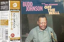Budd Johnson / Off The Wall 中古CD　国内盤　帯付き 紙ジャケ　24bit デジタルリマスタリング_画像1