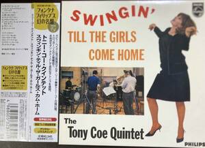 Tony Coe Quintet / Swingin' Till the Girls Come Home 中古CD　国内盤　帯付き 紙ジャケ　デジタルリマスタリング　初回プレス完全限定盤