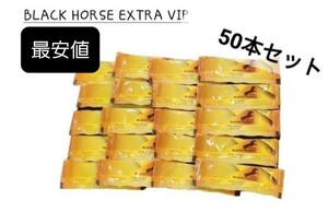 [ the cheapest ] extra black hose Gold vip Royal honey 50ps.