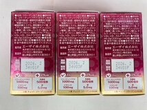 エーザイ チョコラBB 美チョコラ コラーゲンプレミアム　140粒入り1日5粒約28日分×3個　健康補助食品　サプリ　u156_画像2