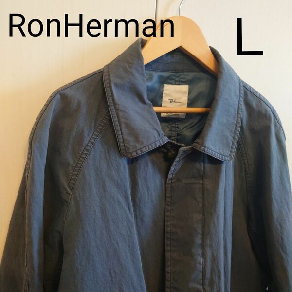 RONHERMAN ロンハーマン コート　L