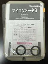 新品LPガスメーター2台セット2.5号90スパン_画像4