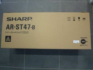 シャープ　国内純正品　AR-255/AR-265/AR-266/AR-267/AR-317　AR-ST47B(ARST28Bの後継)　AR255/AR265/AR266/AR267/AR317 ARST47B 2本セット