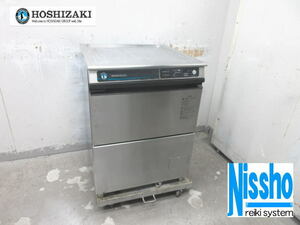 ■送料無料(一部地域除く)・ホシザキ食器洗浄機・JWE-400TUB3・18年製・3相200V・W600×D600ｍｍ・中古・厨房専門店!!（4i321d）