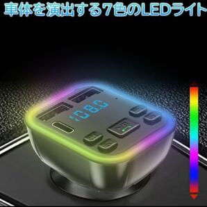 FMトランスミッター 虹色 レインボ― FM Bluetooth ラジオ  車の画像3