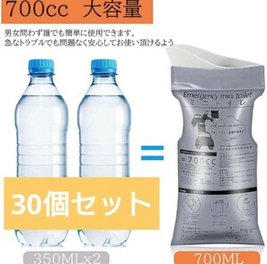 値下げ　携帯トイレ　非常用トイレ　ポータブルトイレ　渋滞　ドライブ　長距離　地震　災害対策　緊急時　キャンプ　アウトドア　災害用