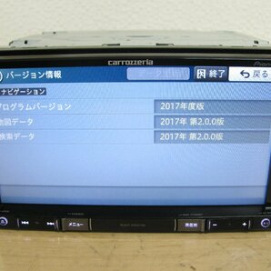 [107842-B]カロッツェリア メモリーナビ AVIC-RZ501 ワンセグ/Bluetooth内臓 ハンズフリー通話 DVD再生 新品アンテナフィルム付 地図2017年の画像8