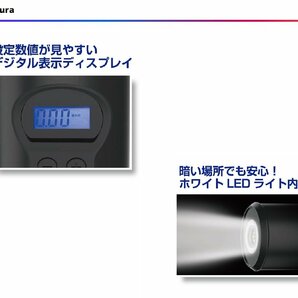 [107905-A]カシムラ KD-228 電動コンプレッサー コンパクトサイズ空気入れ 自動停止機能 LEDライト内蔵の画像4